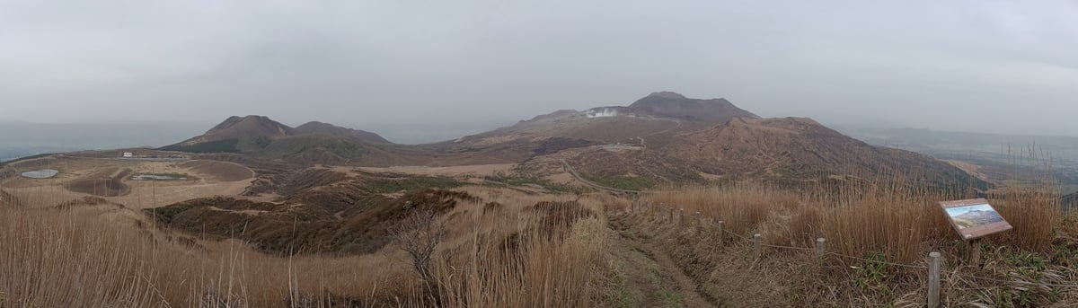 Mount Eboshi-dake, Giappone