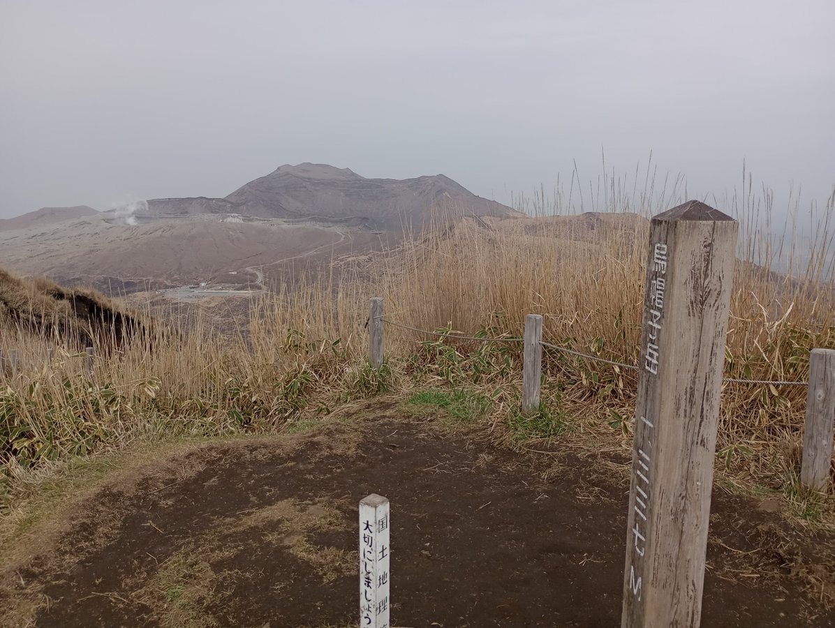 Mount Eboshi-dake, Giappone