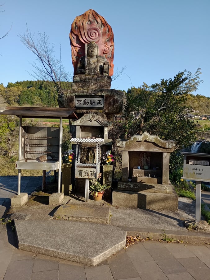 Chutes d'Harajiri, Japon