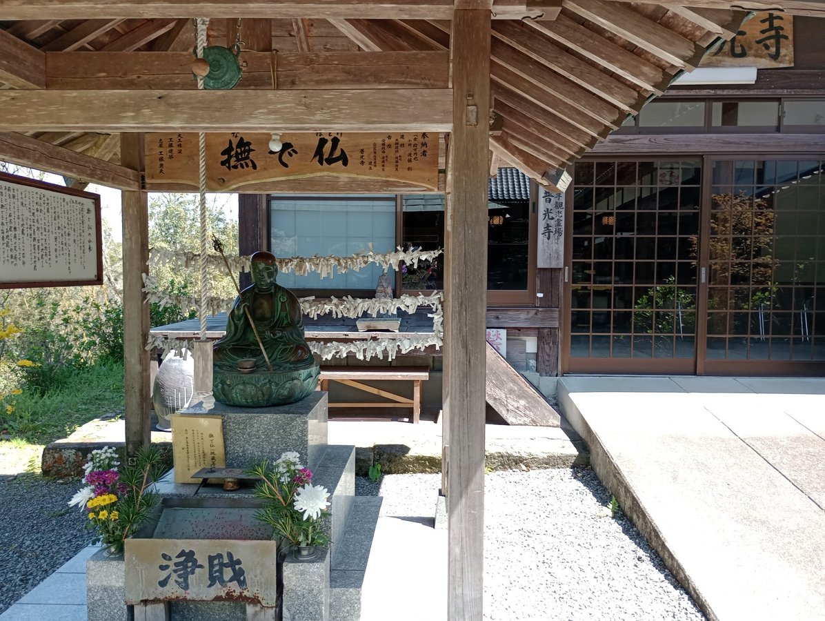 Fukoji Temple, Japan