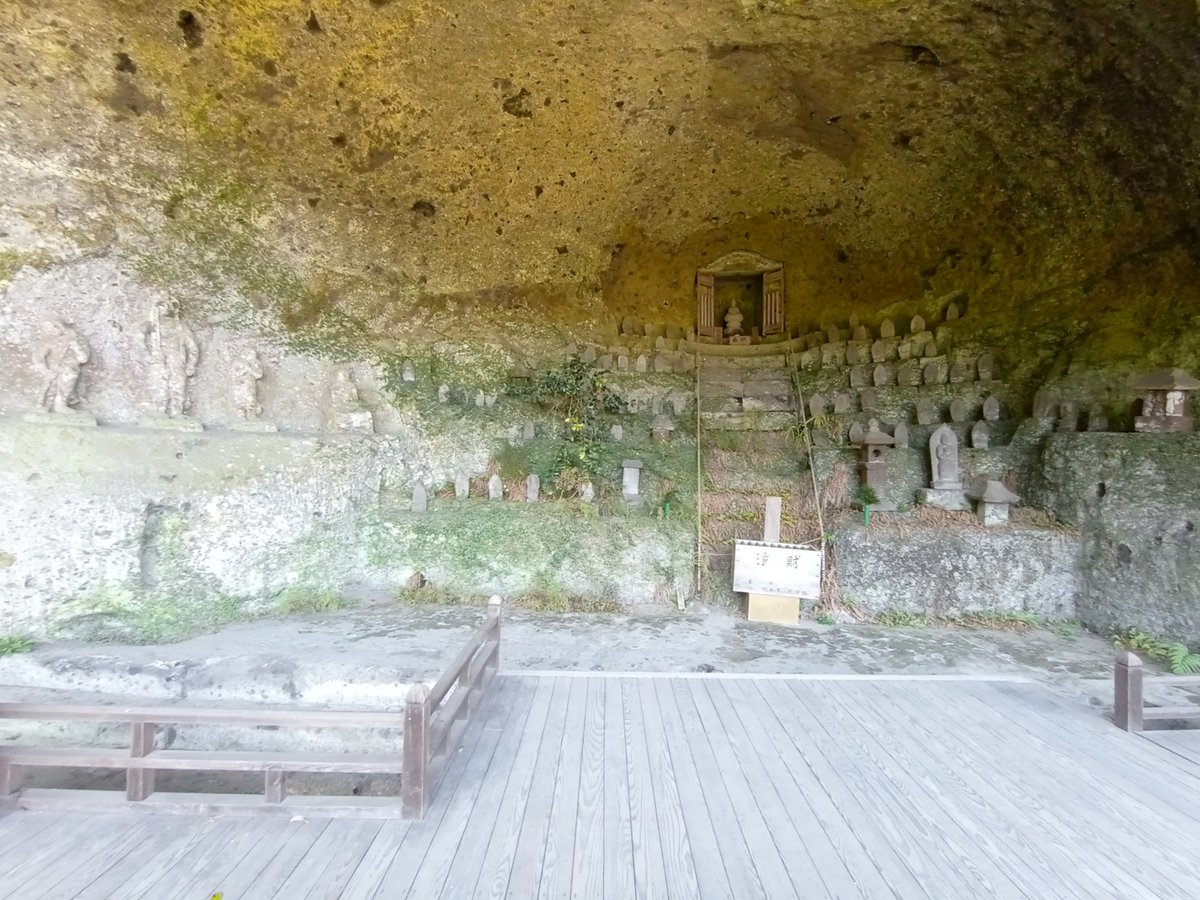 Buddha scolpito di Fukoji, Giappone