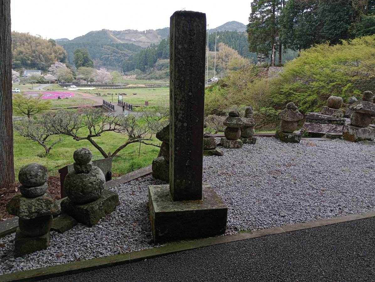 Sitio de los Budas de Piedra de Usuki, Japón