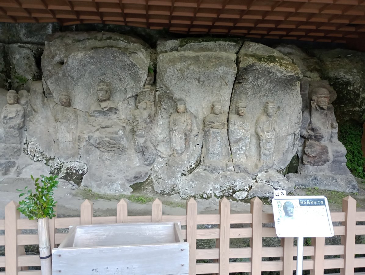 Sitio de los Budas de Piedra de Usuki, Japón