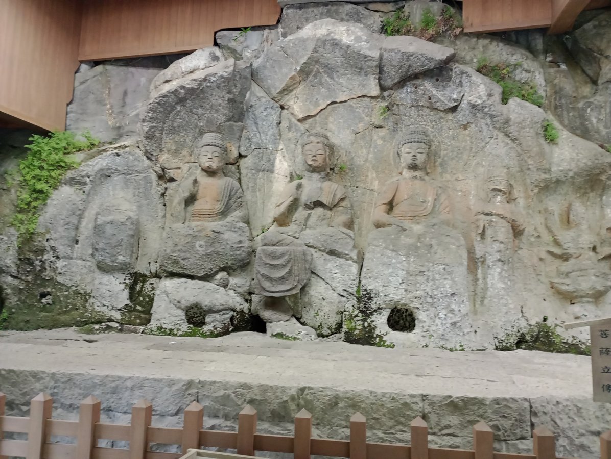 Sitio de los Budas de Piedra de Usuki, Japón