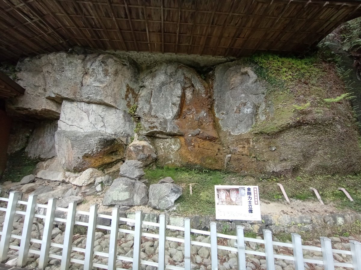 Budas de piedra de Usuki, Japón