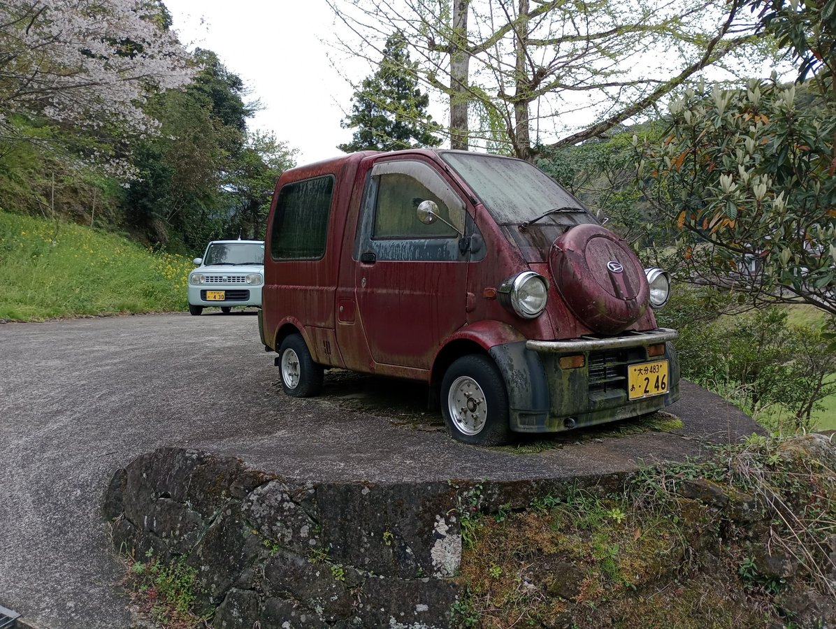 El pozo de la belleza, Japón