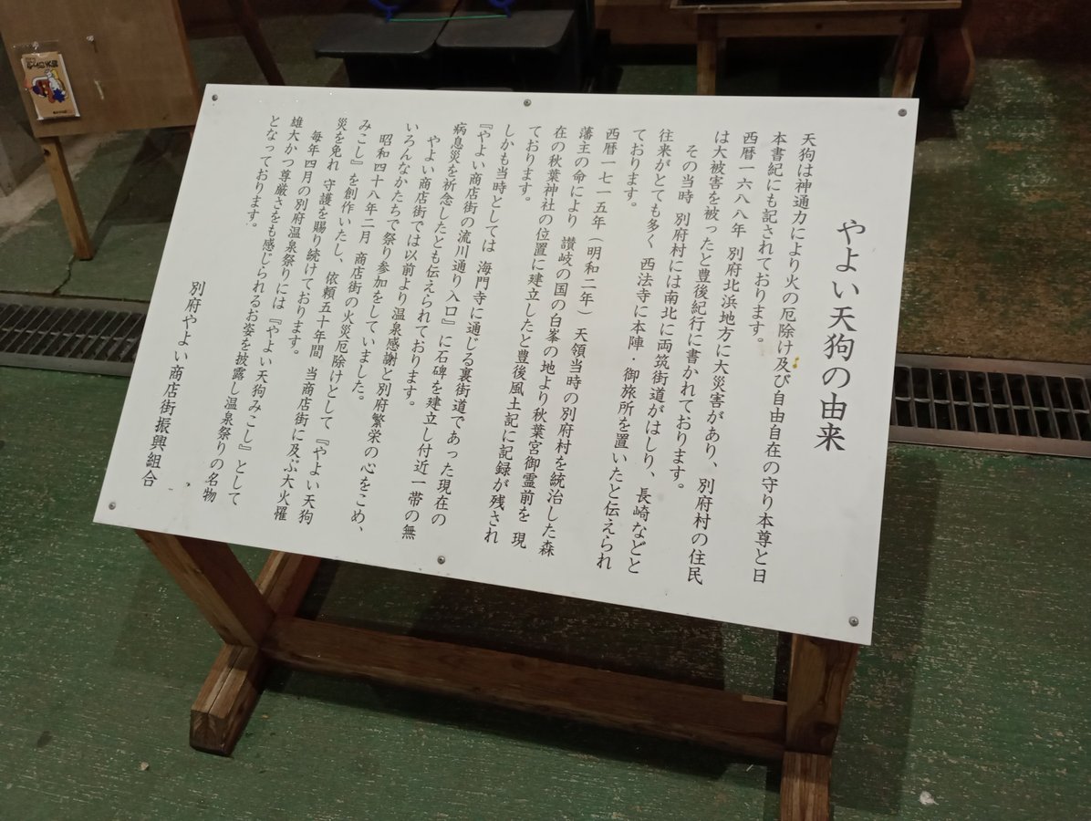 9 de abril de 2026 - 19:36, Japón