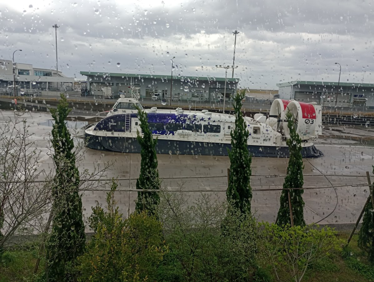 Hovercraft all'aeroporto!, Giappone