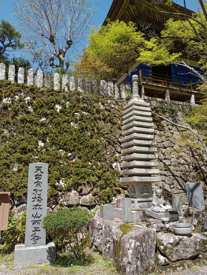11. April 2026 - 11:24 Uhr, Japan