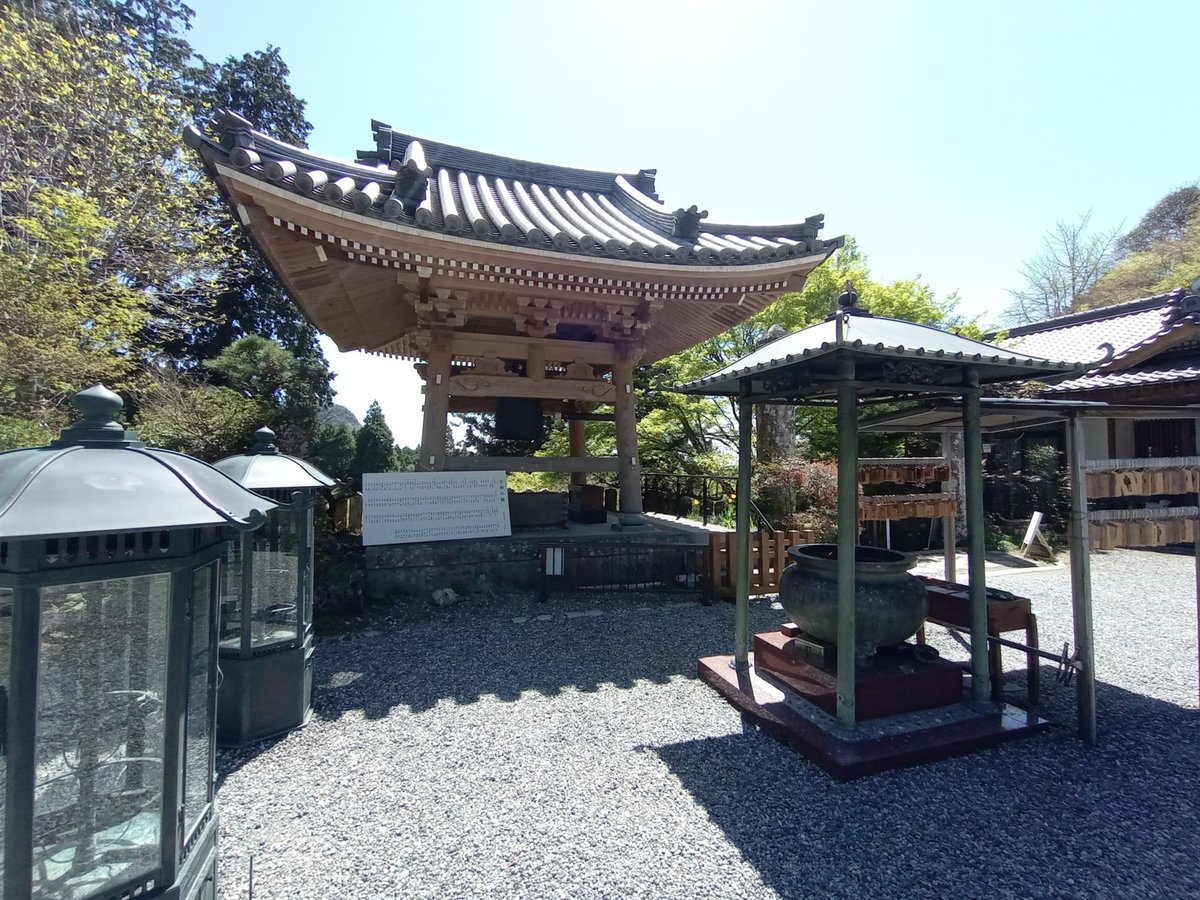 11. April 2026 - 11:24 Uhr, Japan