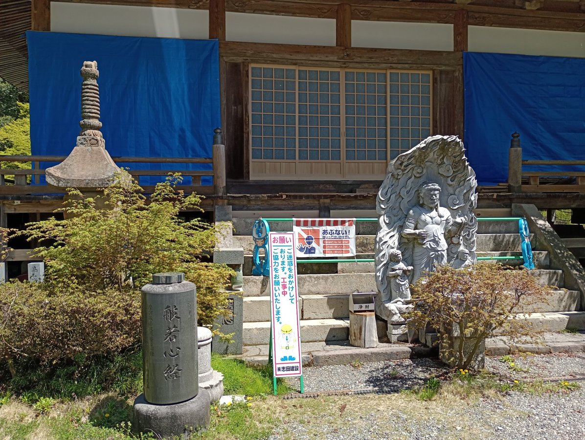 11. April 2026 - 11:24 Uhr, Japan