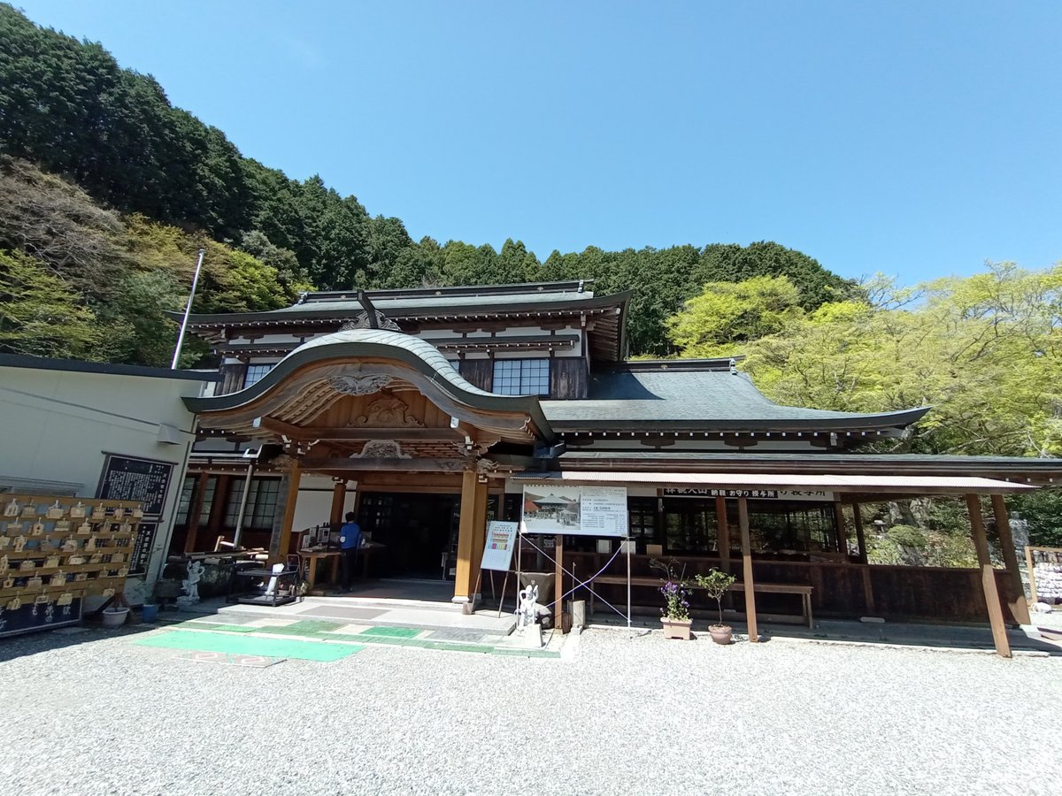 11 April 2026 - 11:24, Japan