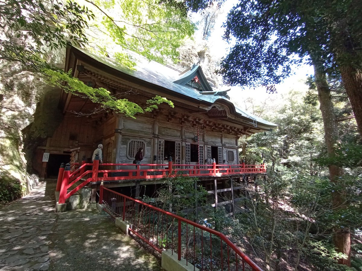 11 April 2026 - 11:34, Japan