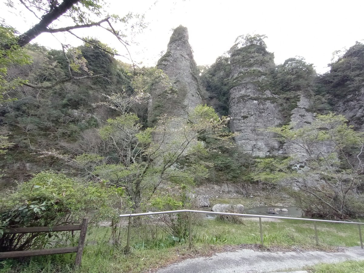 Nabeyama, Japan