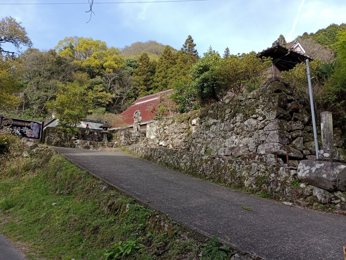Kumamo Magaibutsu, Japan