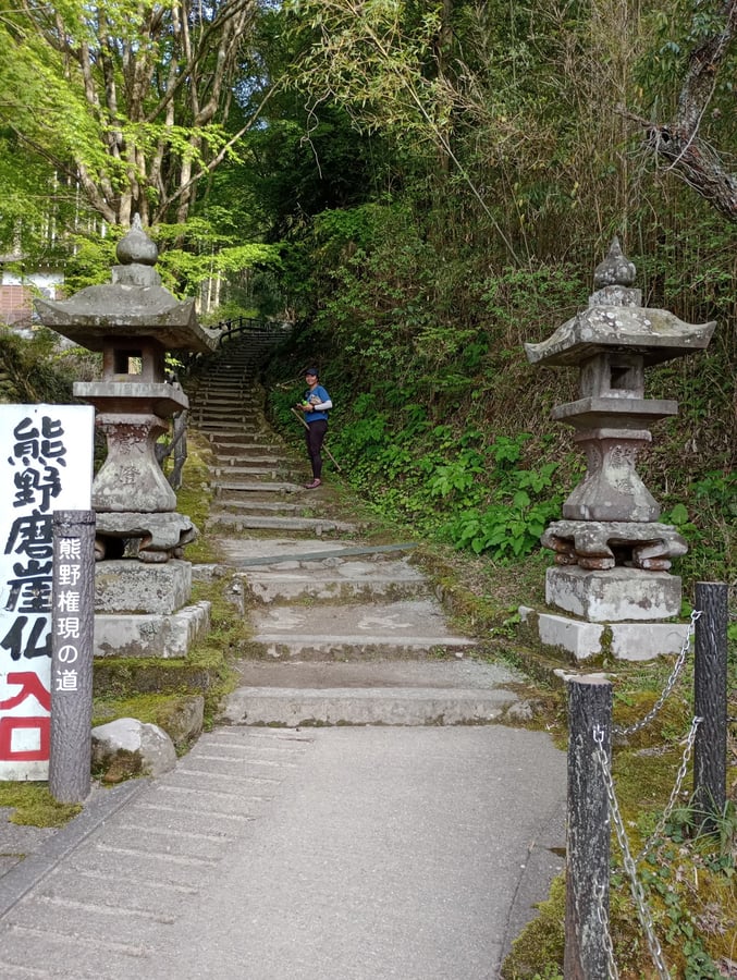 Kumamo Magaibutsu, Japan