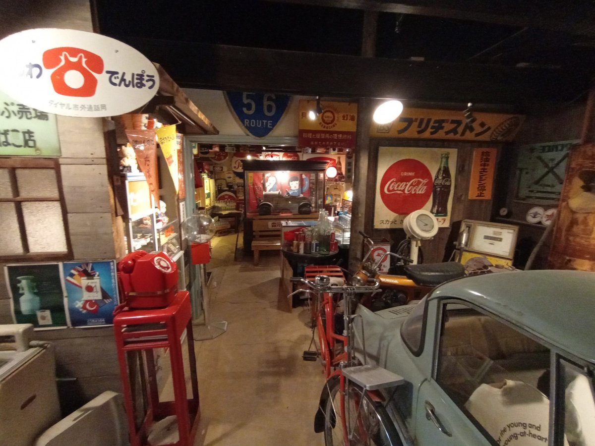 Showa Retro Museum, Japan