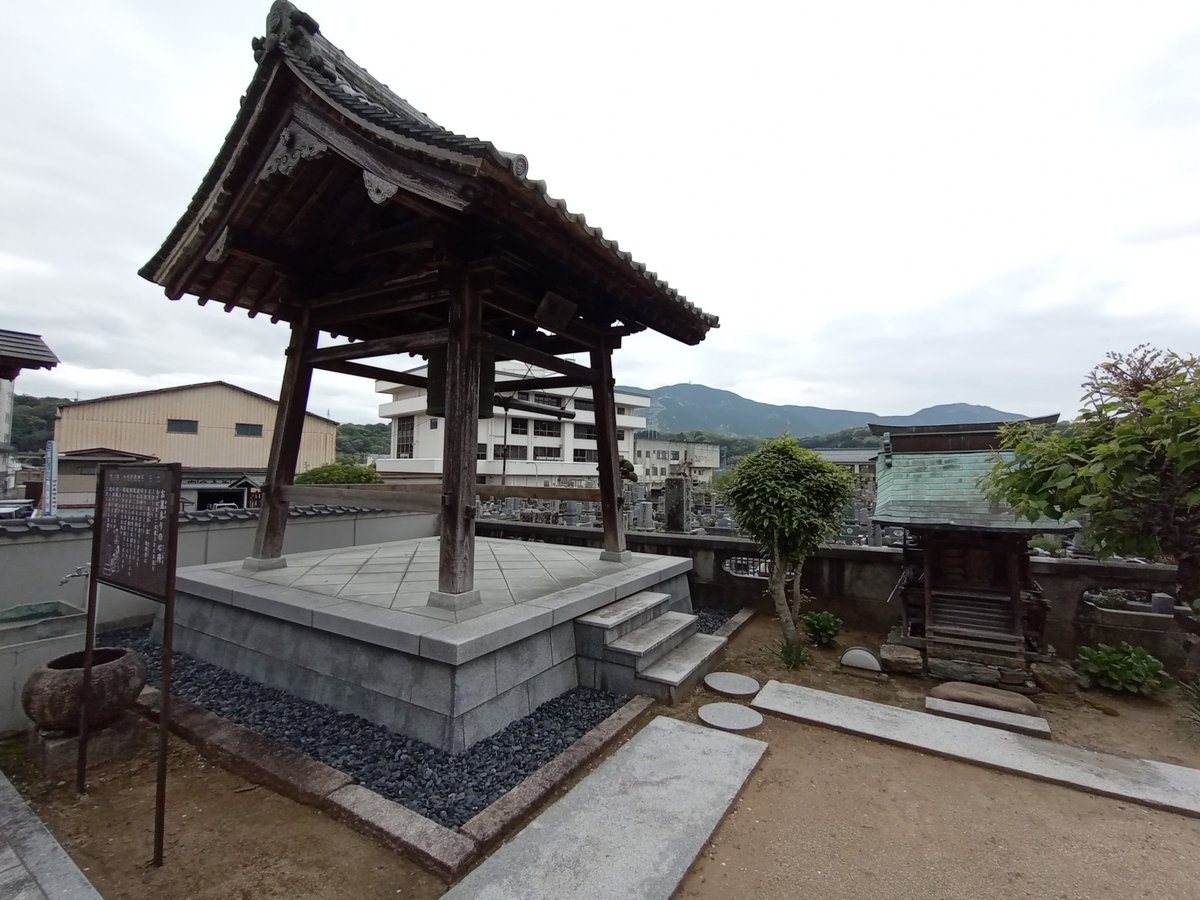 Zensho-Tempel, Japan
