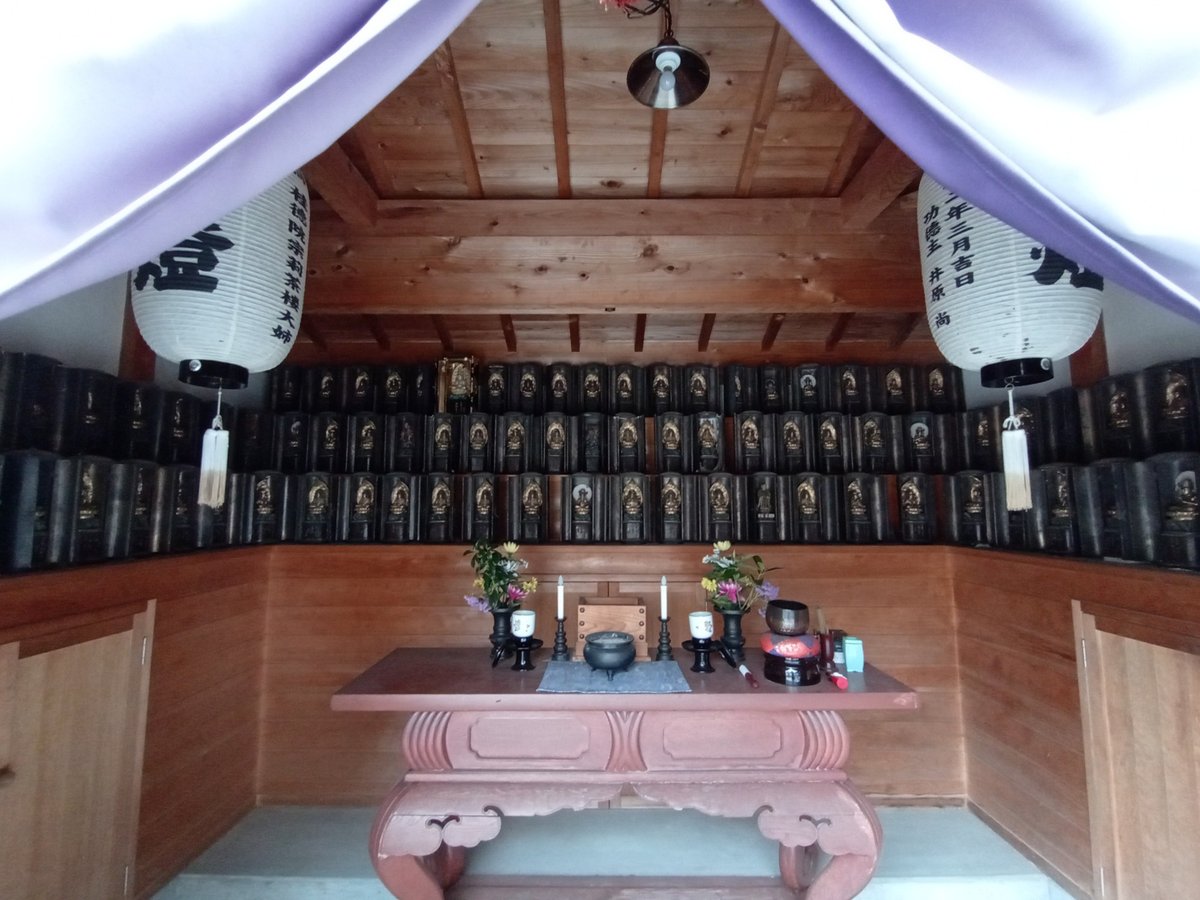 Zensho-Tempel, Japan