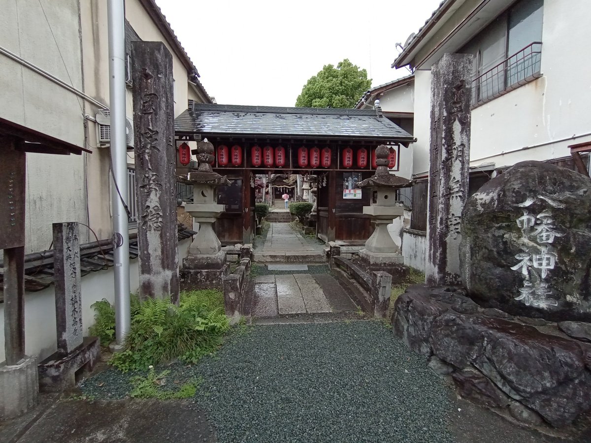 Schrein, Japan