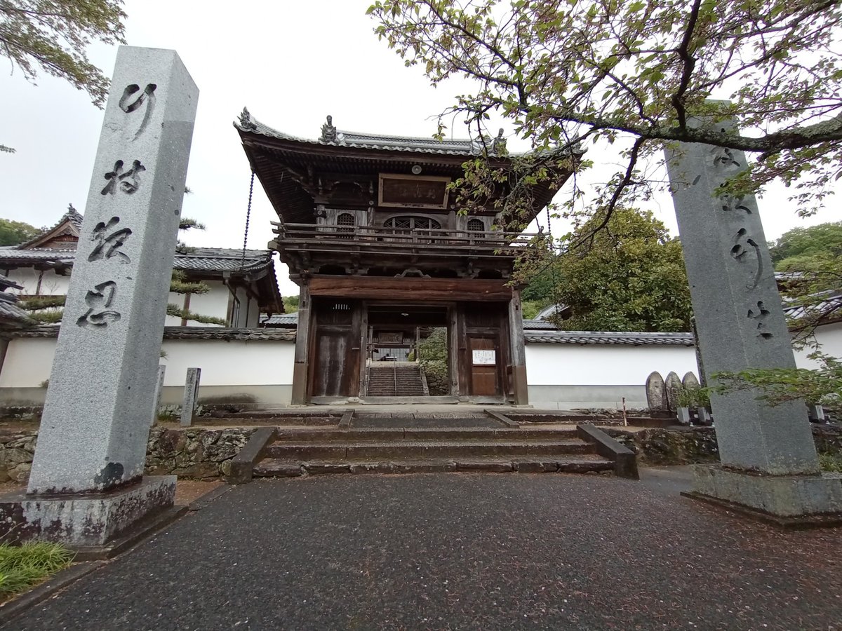 Kosho-Tempel, Japan