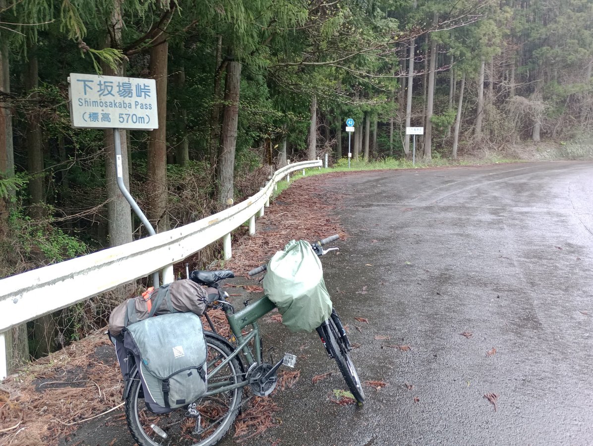 Shimosakaba-Pass, Japan