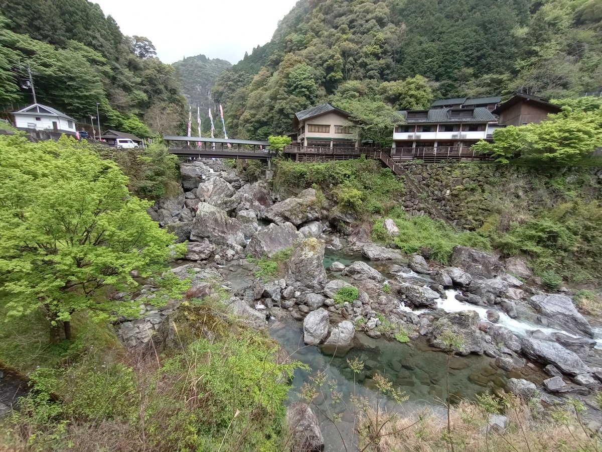 Garganta de Nakatsu, Japón