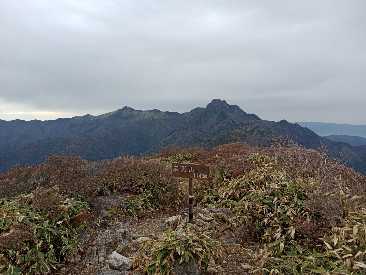Iwakurosan-Gipfel, Japan