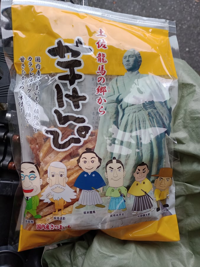 Energielos..., Japan
