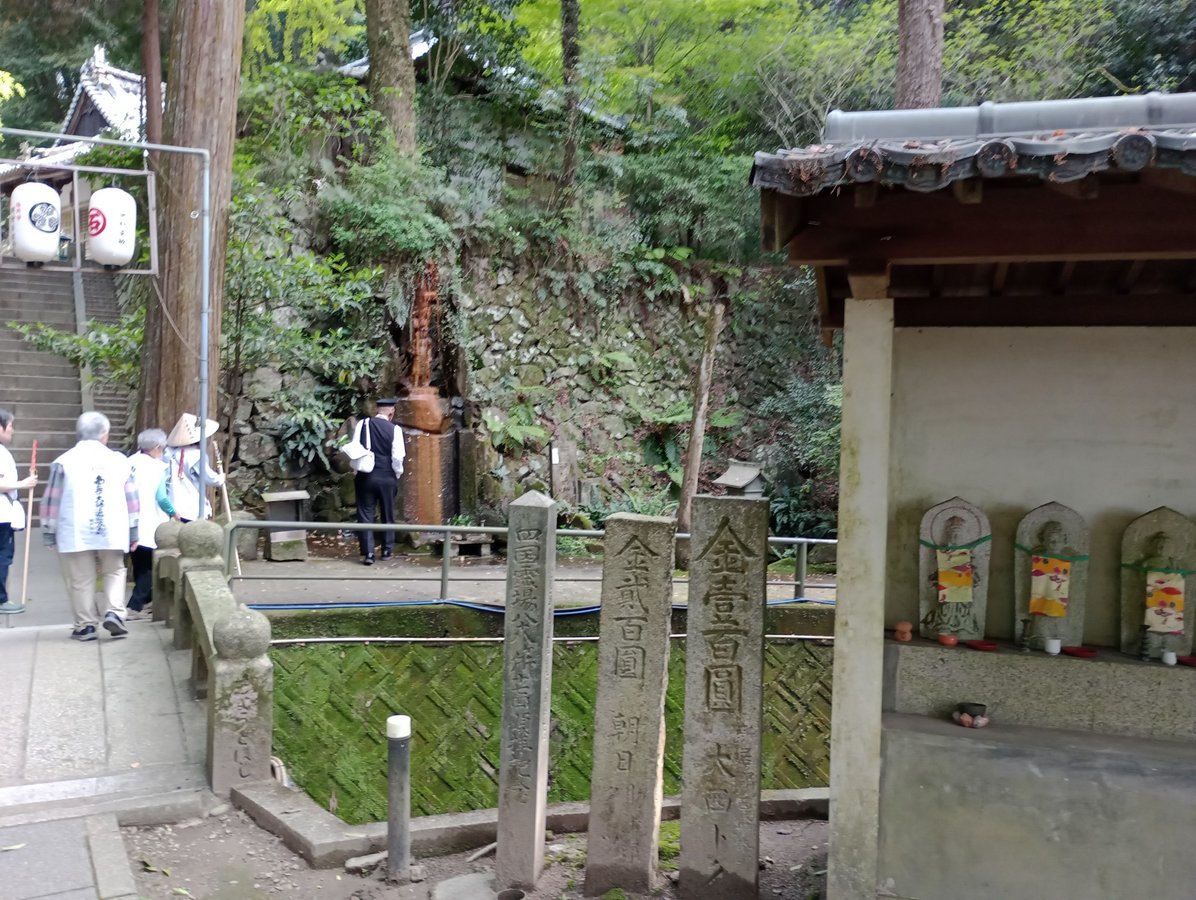 20. April 2026 - 15:42 Uhr, Japan