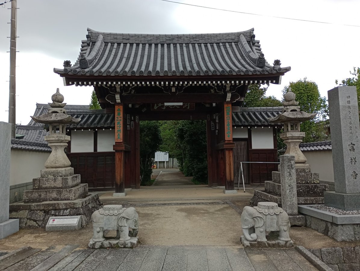 Kichijyo-Tempel (63), Japan