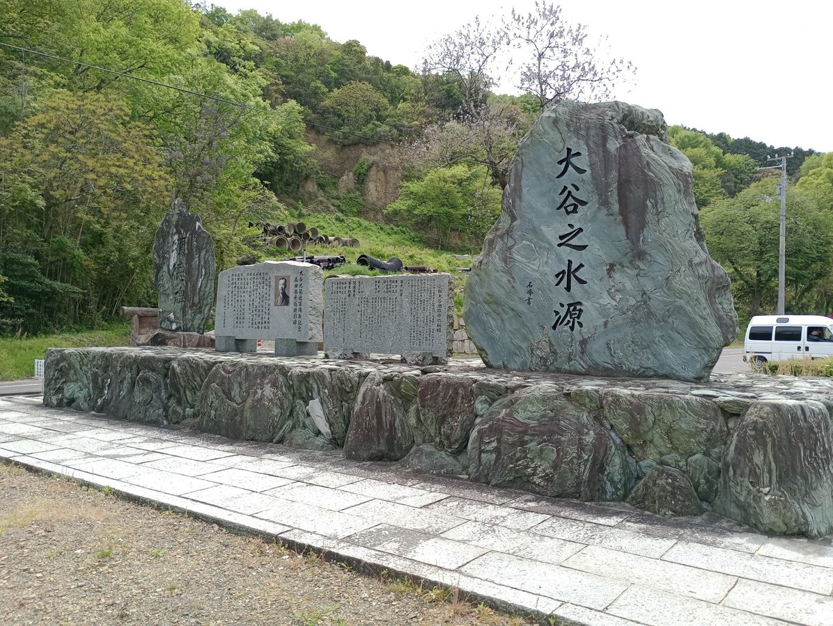 21. April 2026 - 10:57 Uhr, Japan