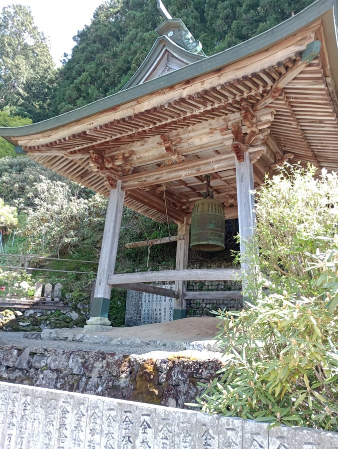 21. April 2026 - 14:06 Uhr, Japan