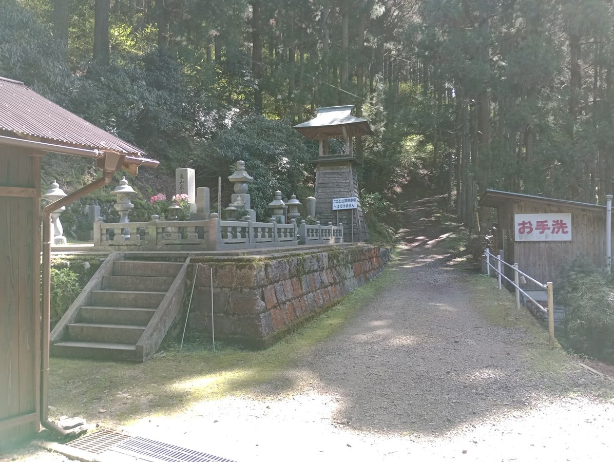 21. April 2026 - 14:06 Uhr, Japan