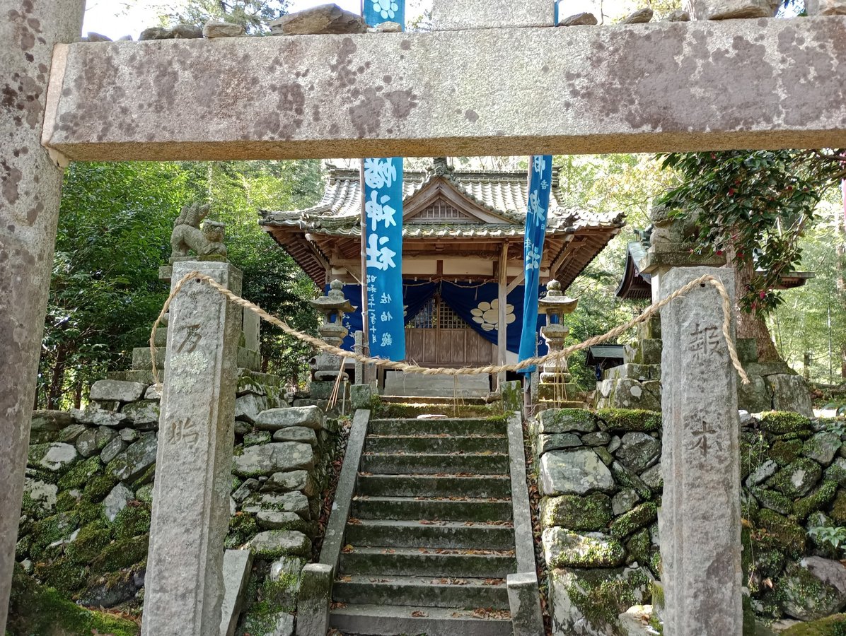 Waldschrein, Japan