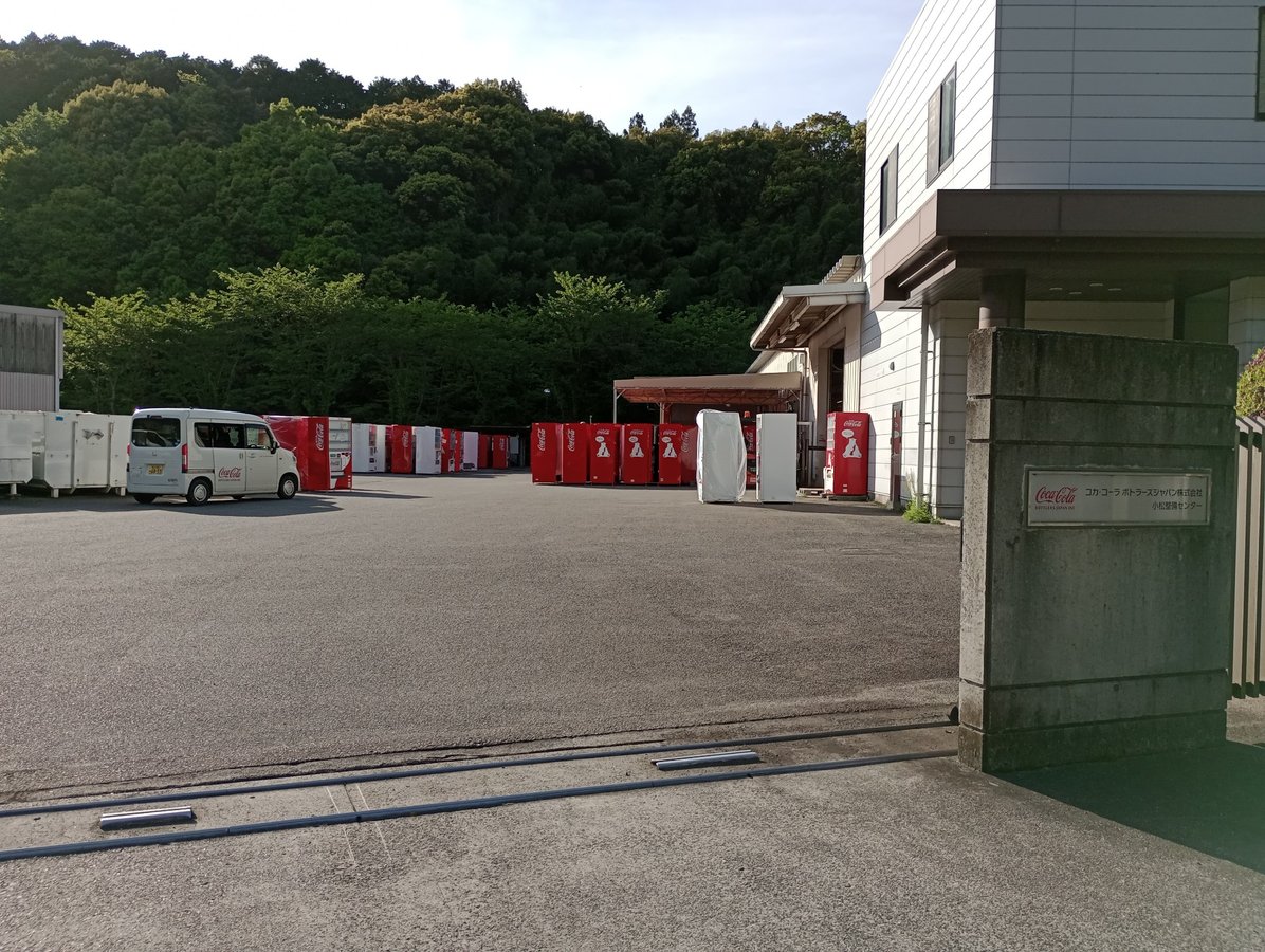 Woher kommen all die Verkaufsautomaten?, Japan
