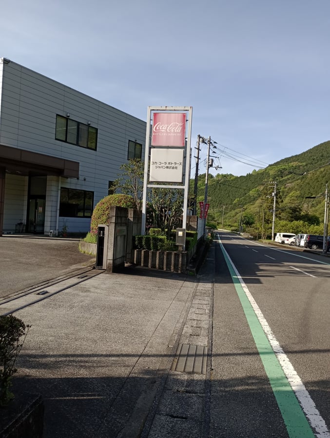 Woher kommen all die Verkaufsautomaten?, Japan