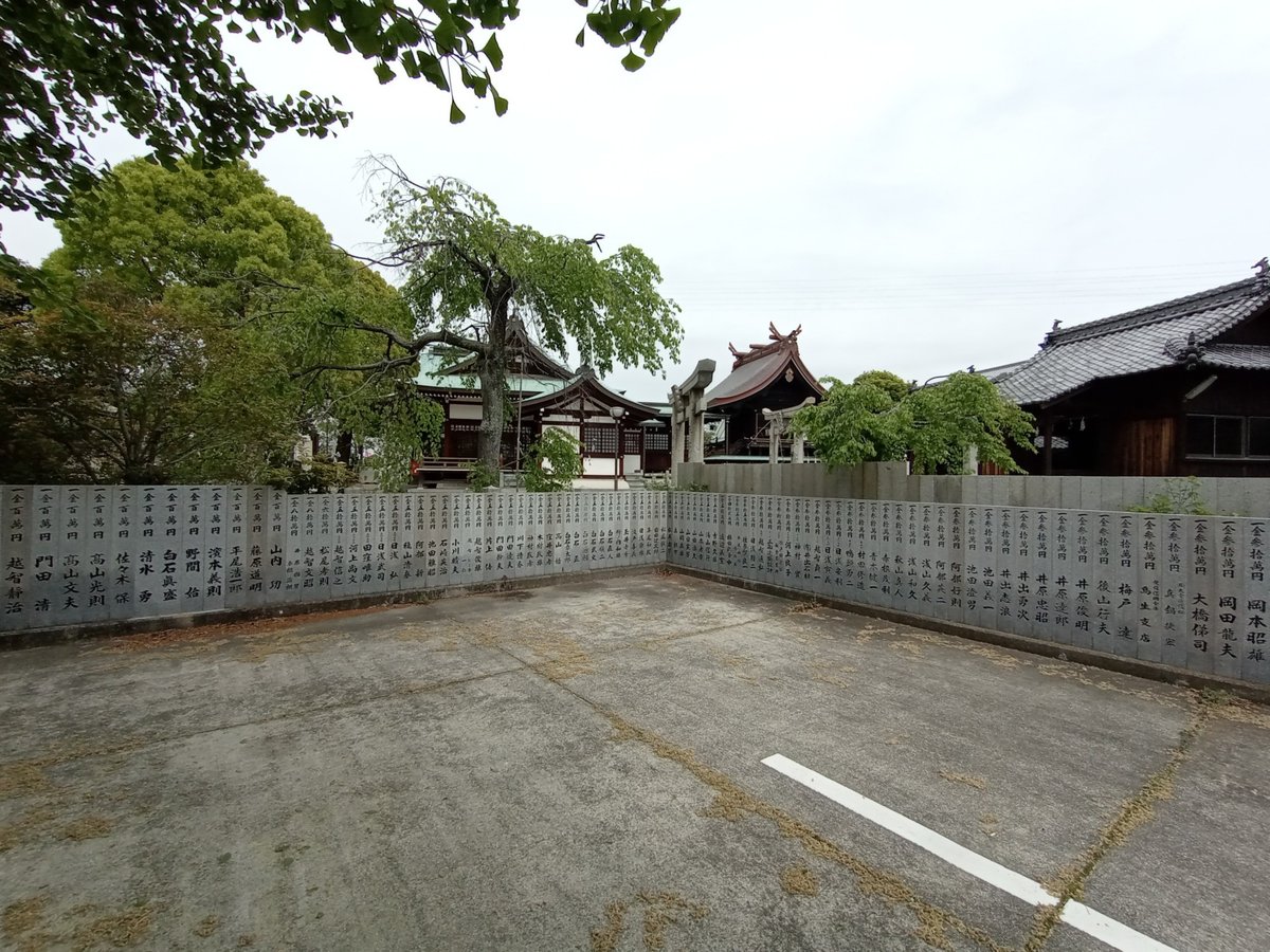Santuario Mishima, Giappone
