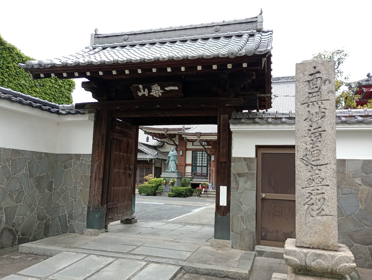 Tempio di Hokke, Giappone