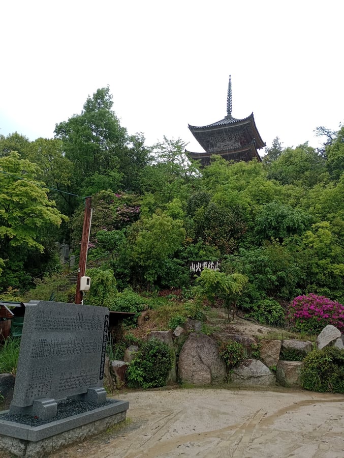 Kojoji-Tempel, Japan