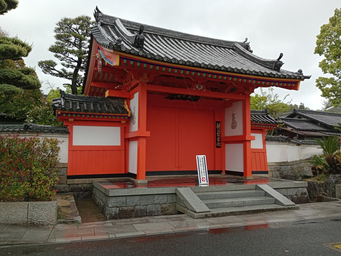 Kousanji-Tempel, Japan