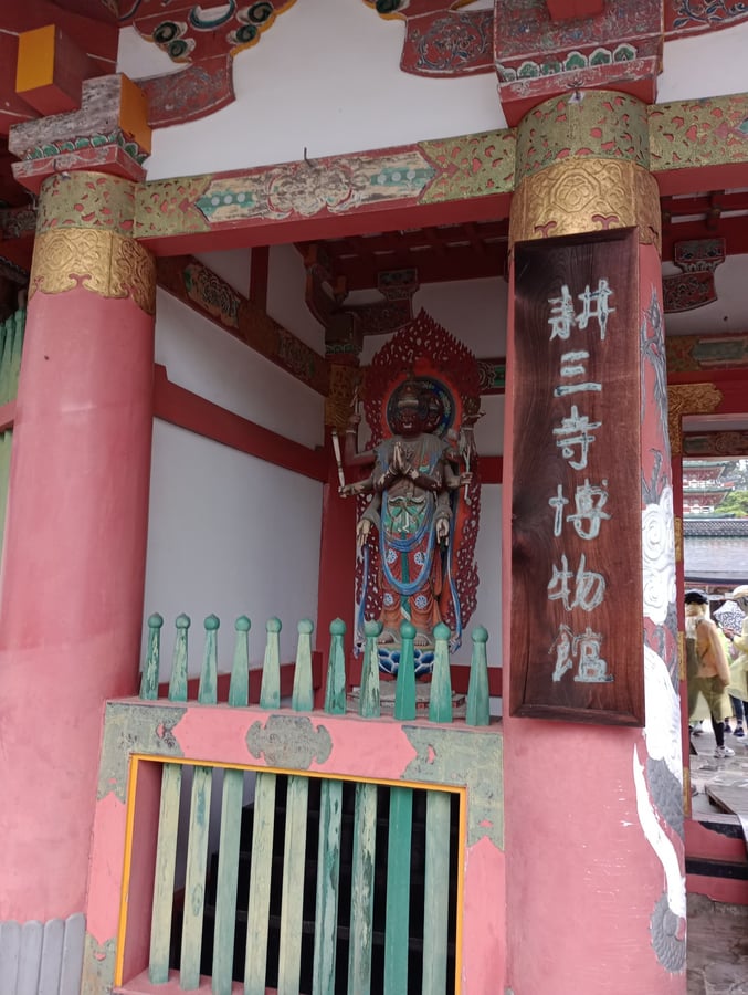 Kousanji-Tempel, Japan