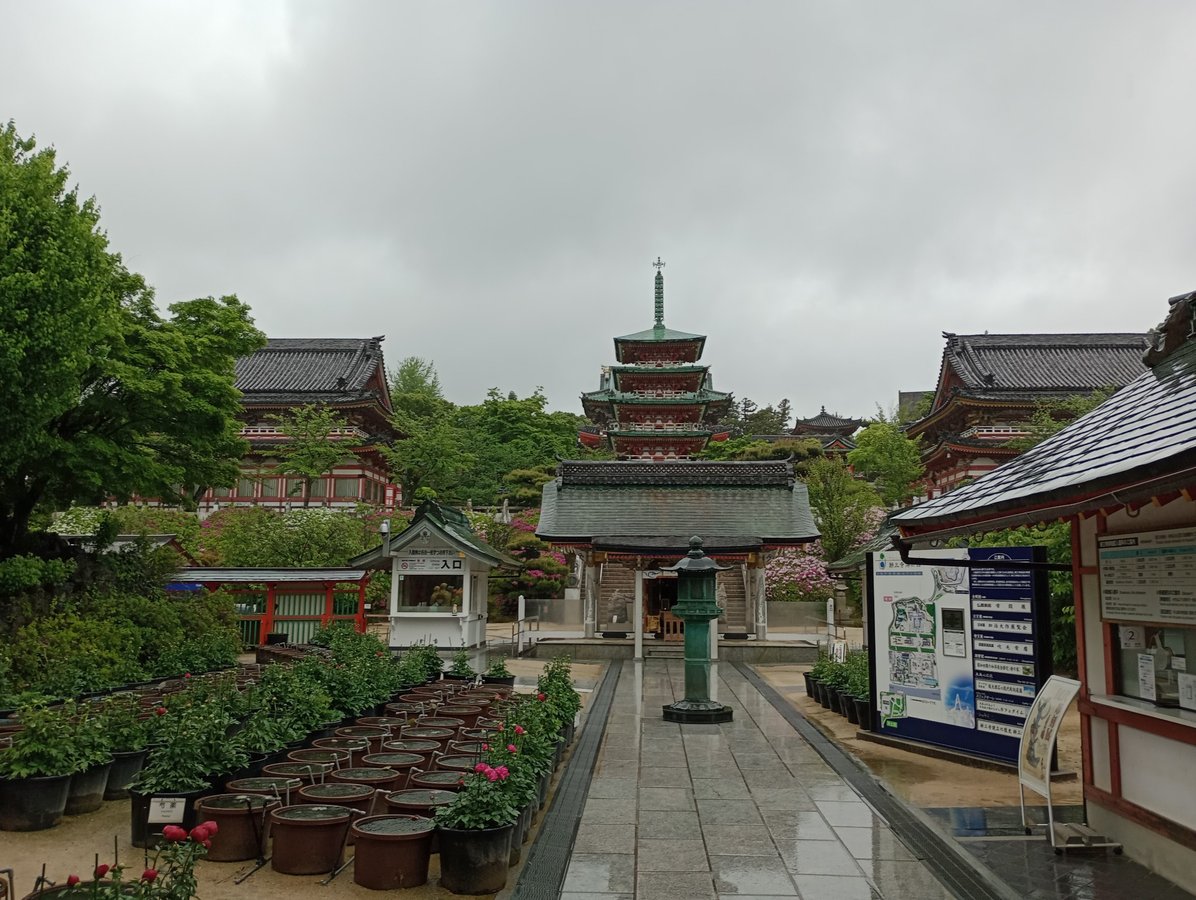 Kousanji-Tempel, Japan
