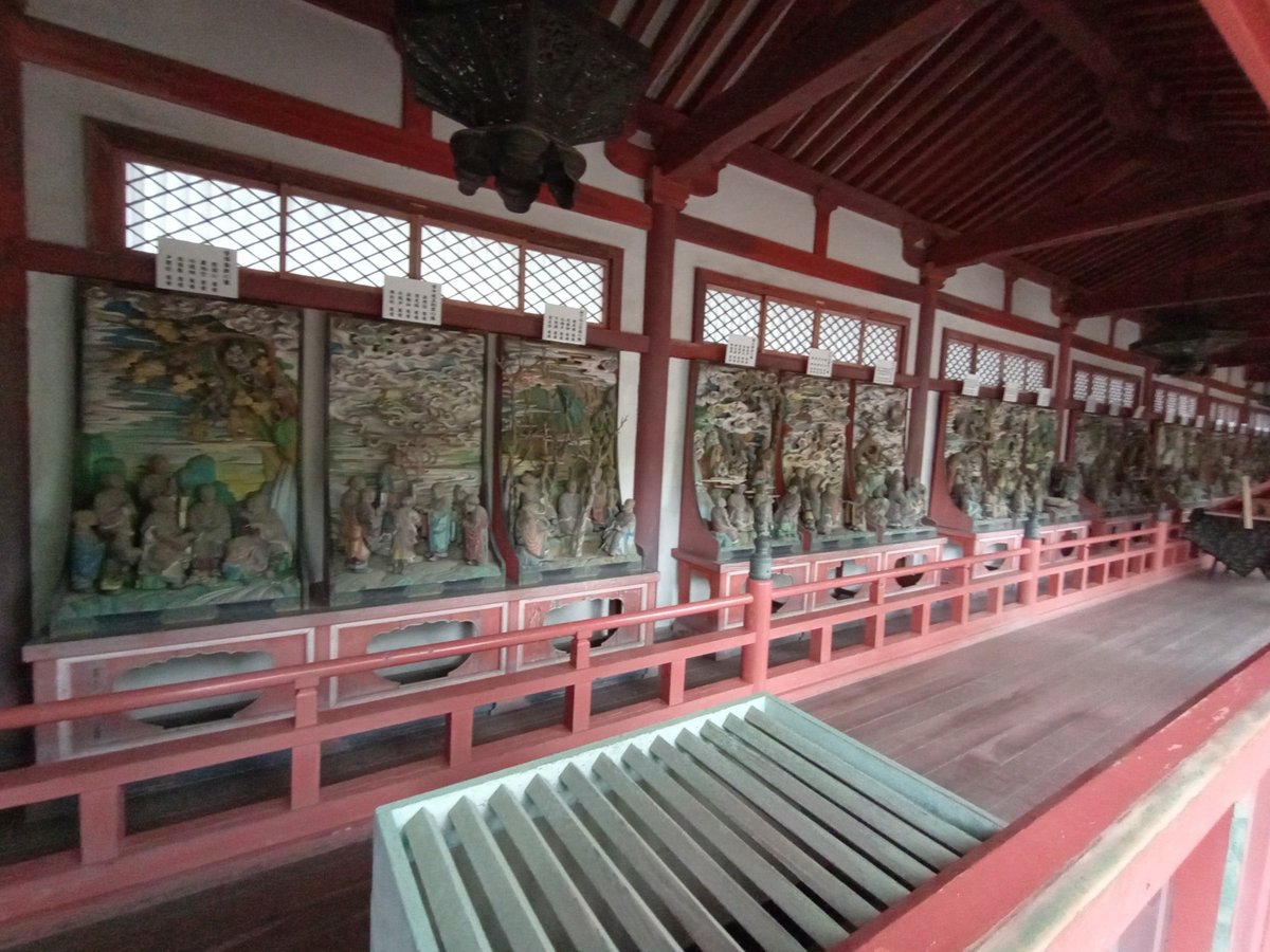Kousanji Temple, Japan