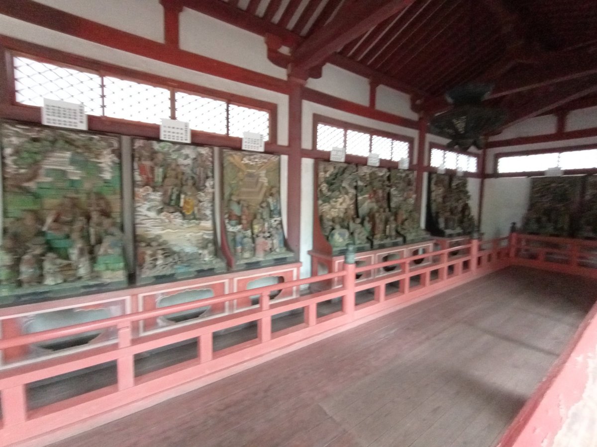 Kousanji Temple, Japan
