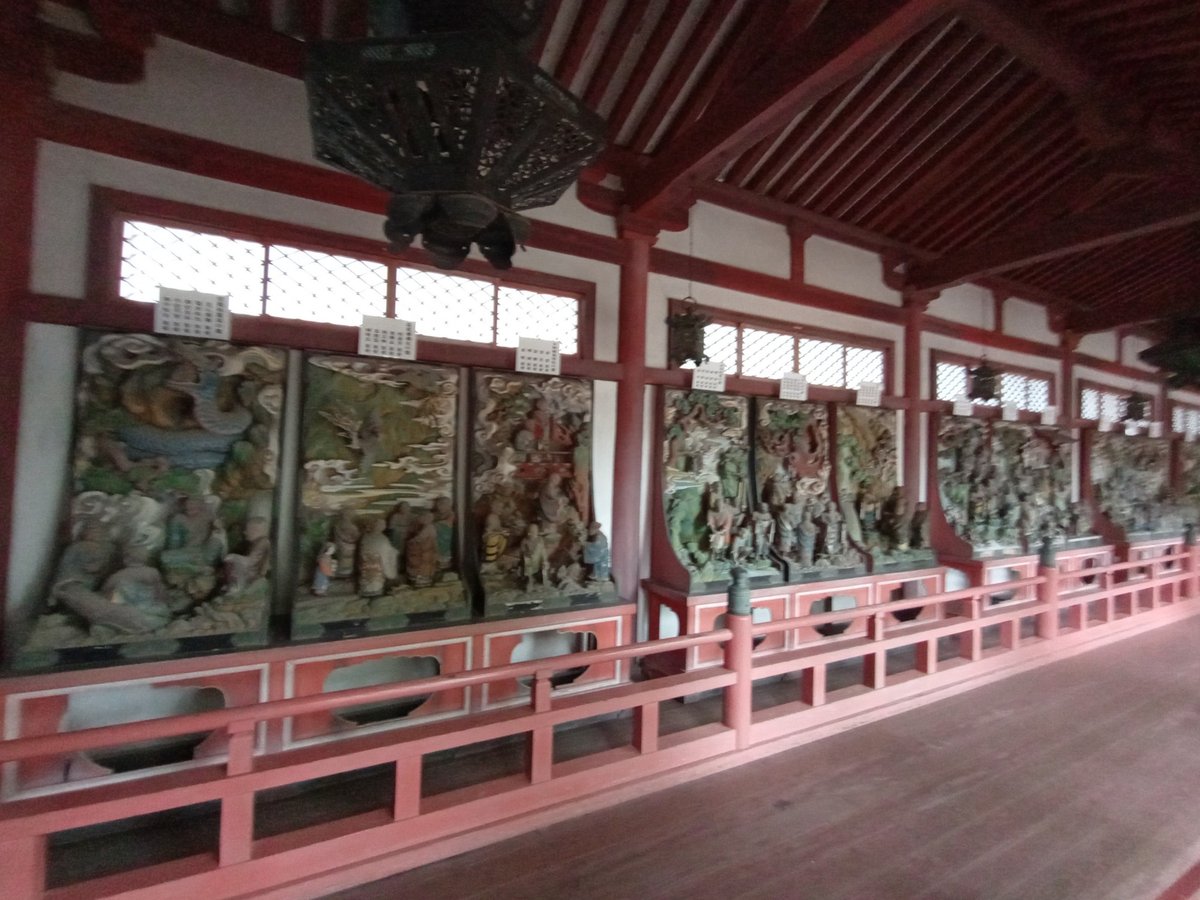 Kousanji-Tempel, Japan