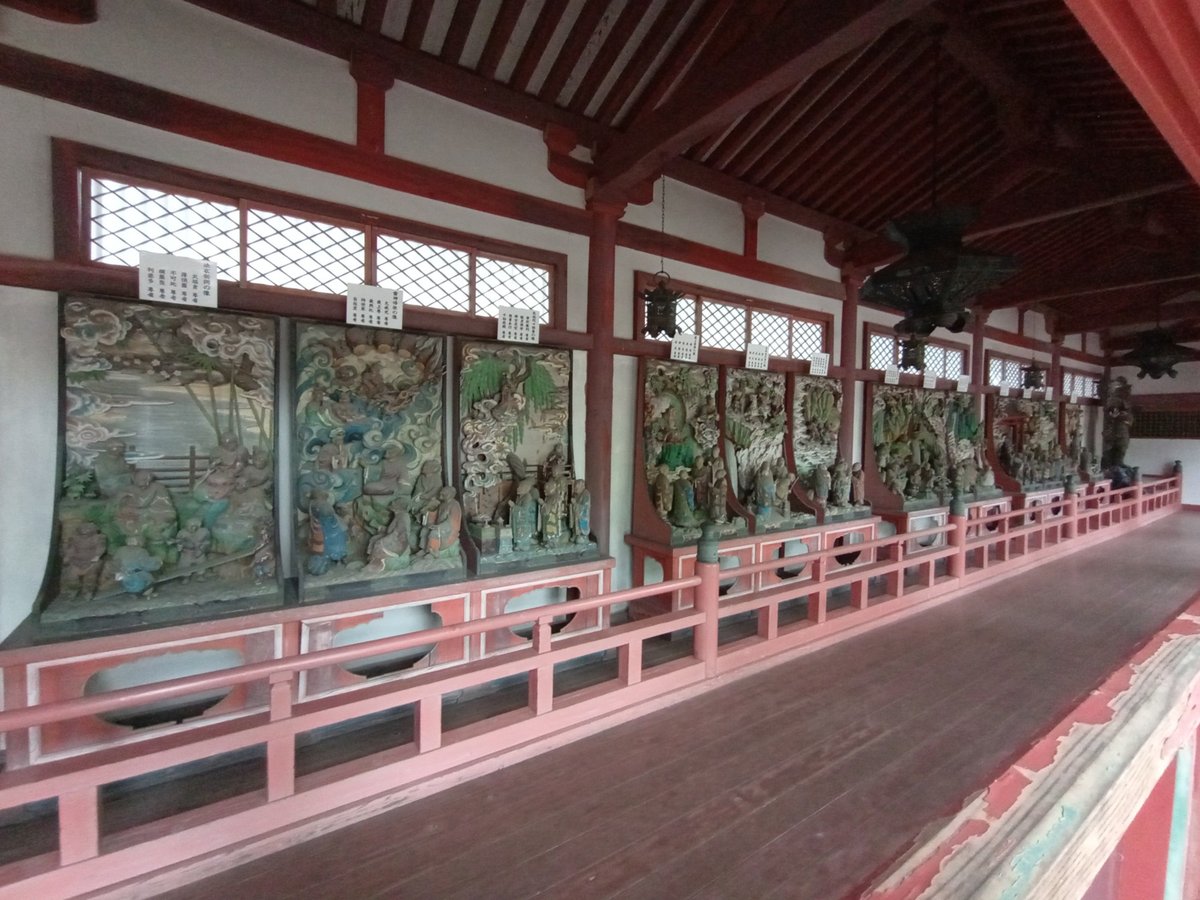 Kousanji-Tempel, Japan