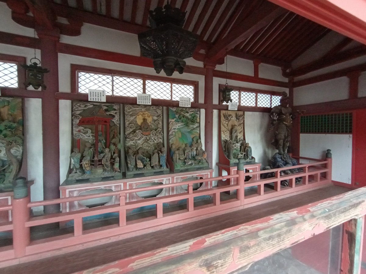 Kousanji-Tempel, Japan