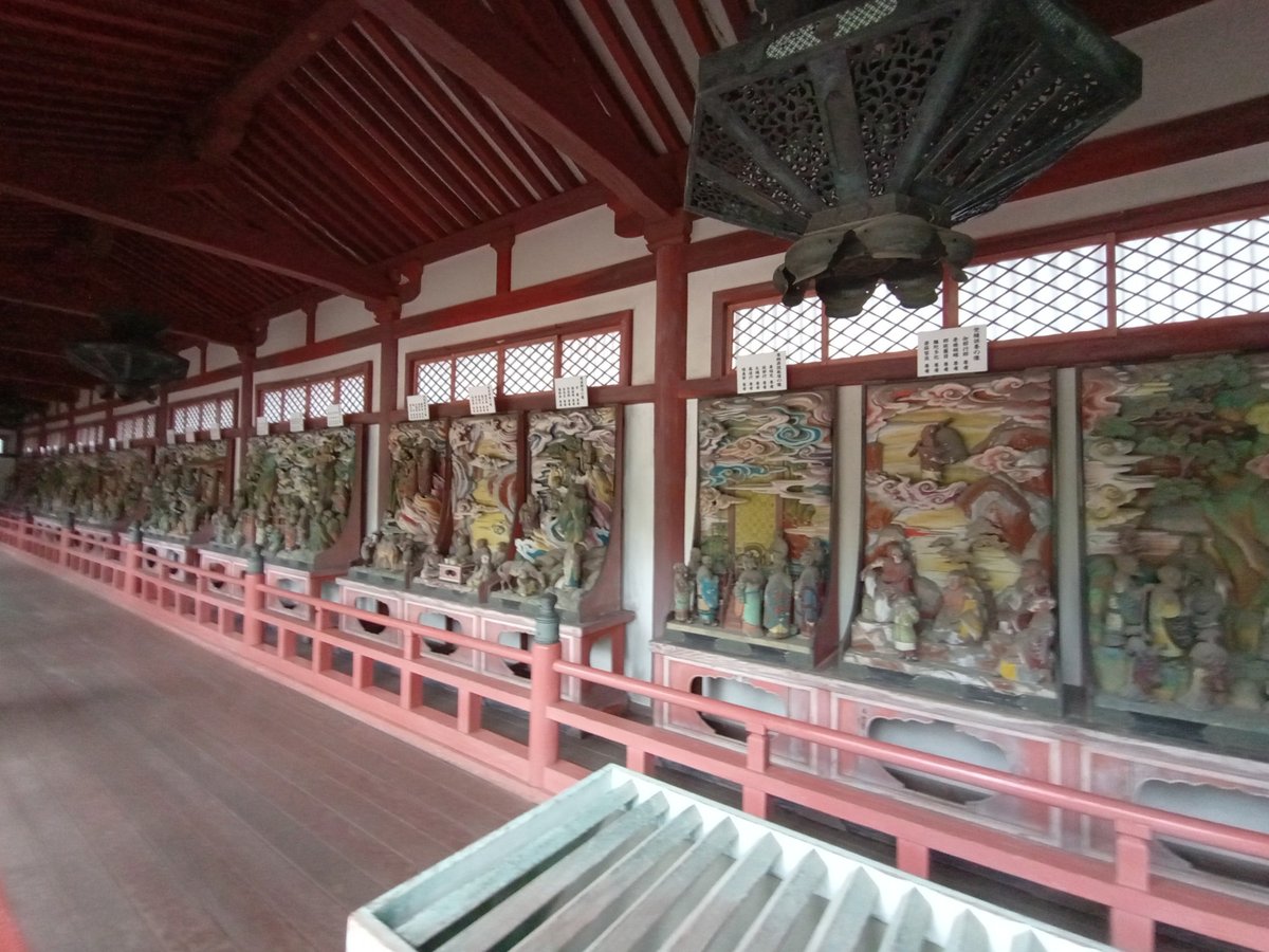 Kousanji-Tempel, Japan