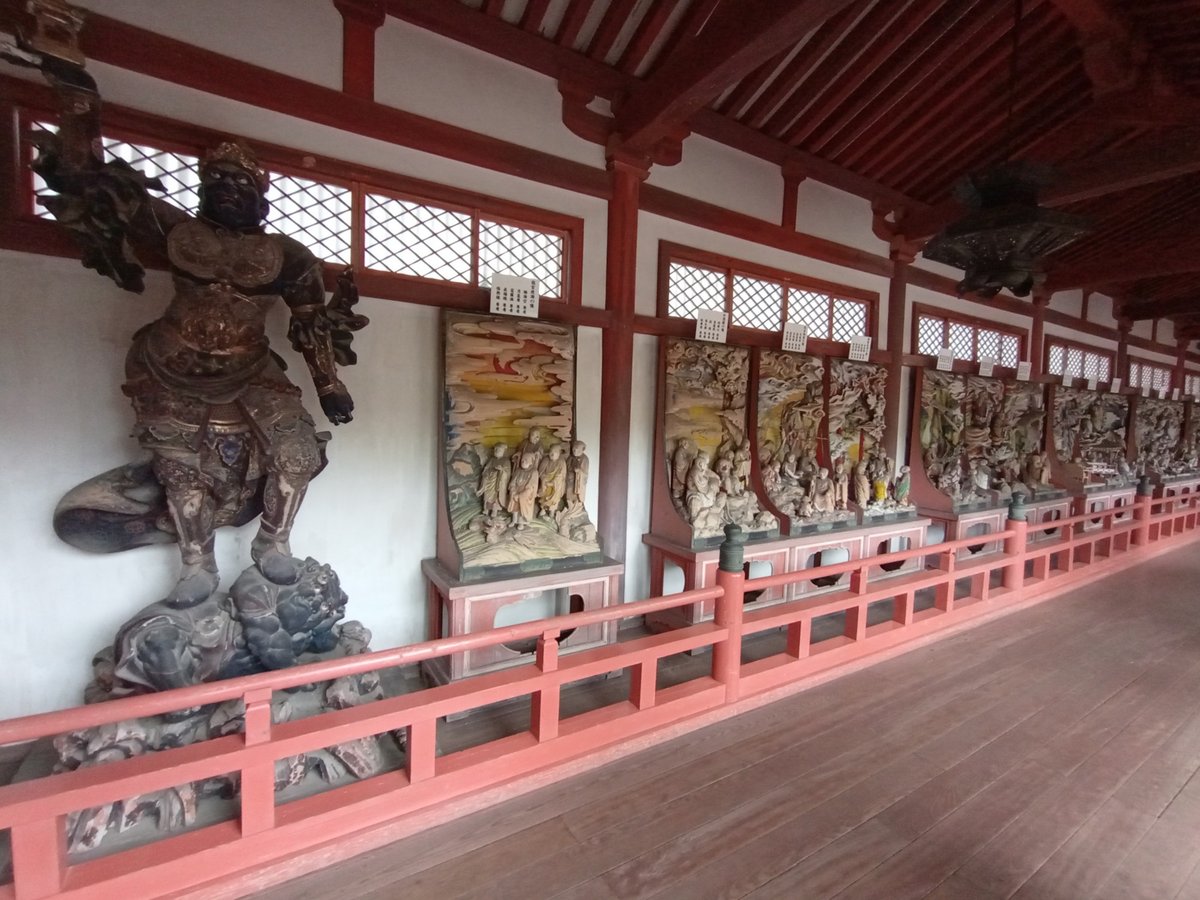 Kousanji-Tempel, Japan
